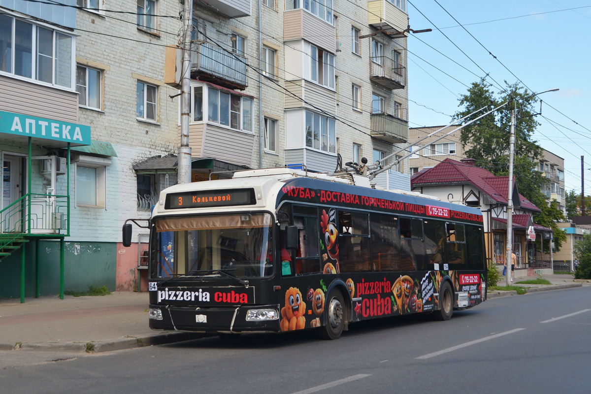 Kaluga, BKM 321 — 164