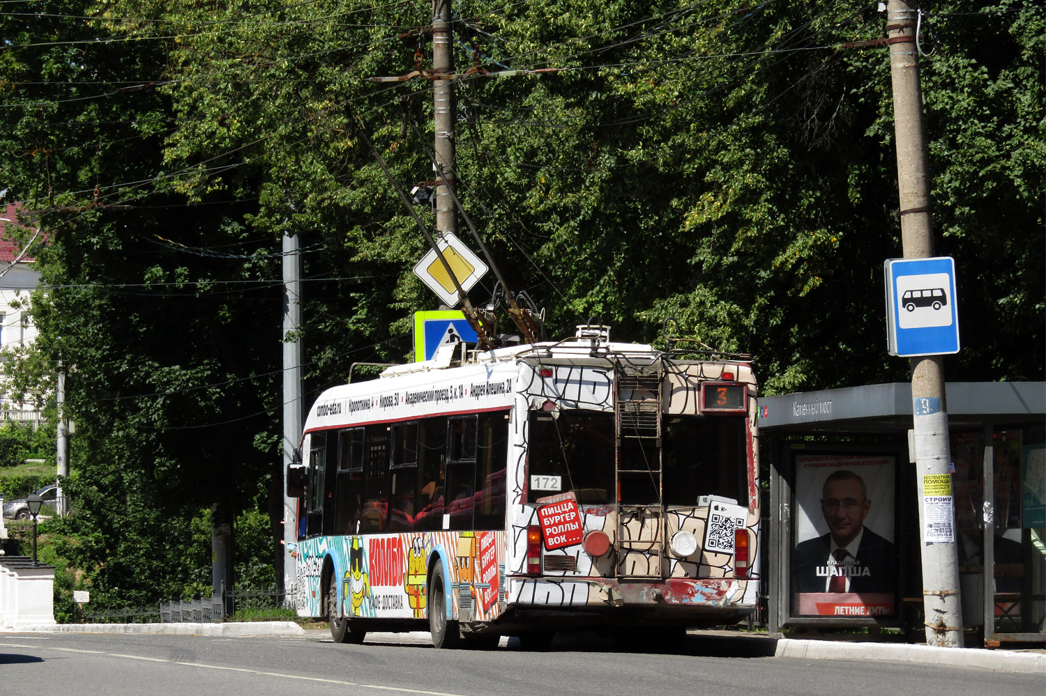 Kaluga, BKM 321 Br. 172 Kaluga, BKM 321 Br. 172