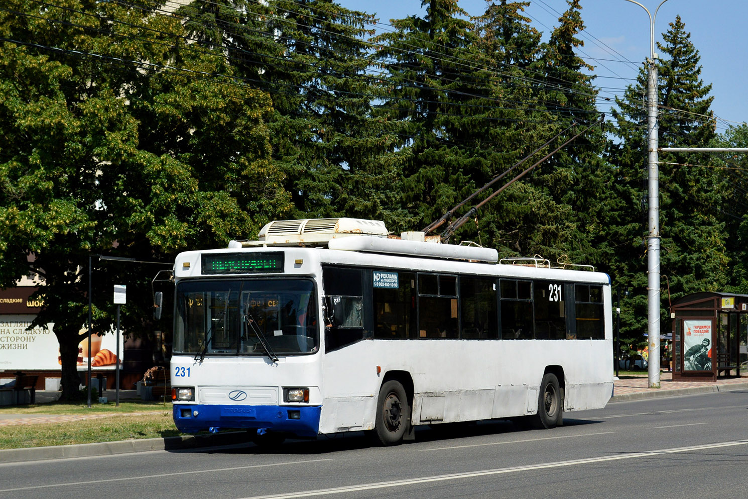 Stavropol, BTZ-52764R č. 231