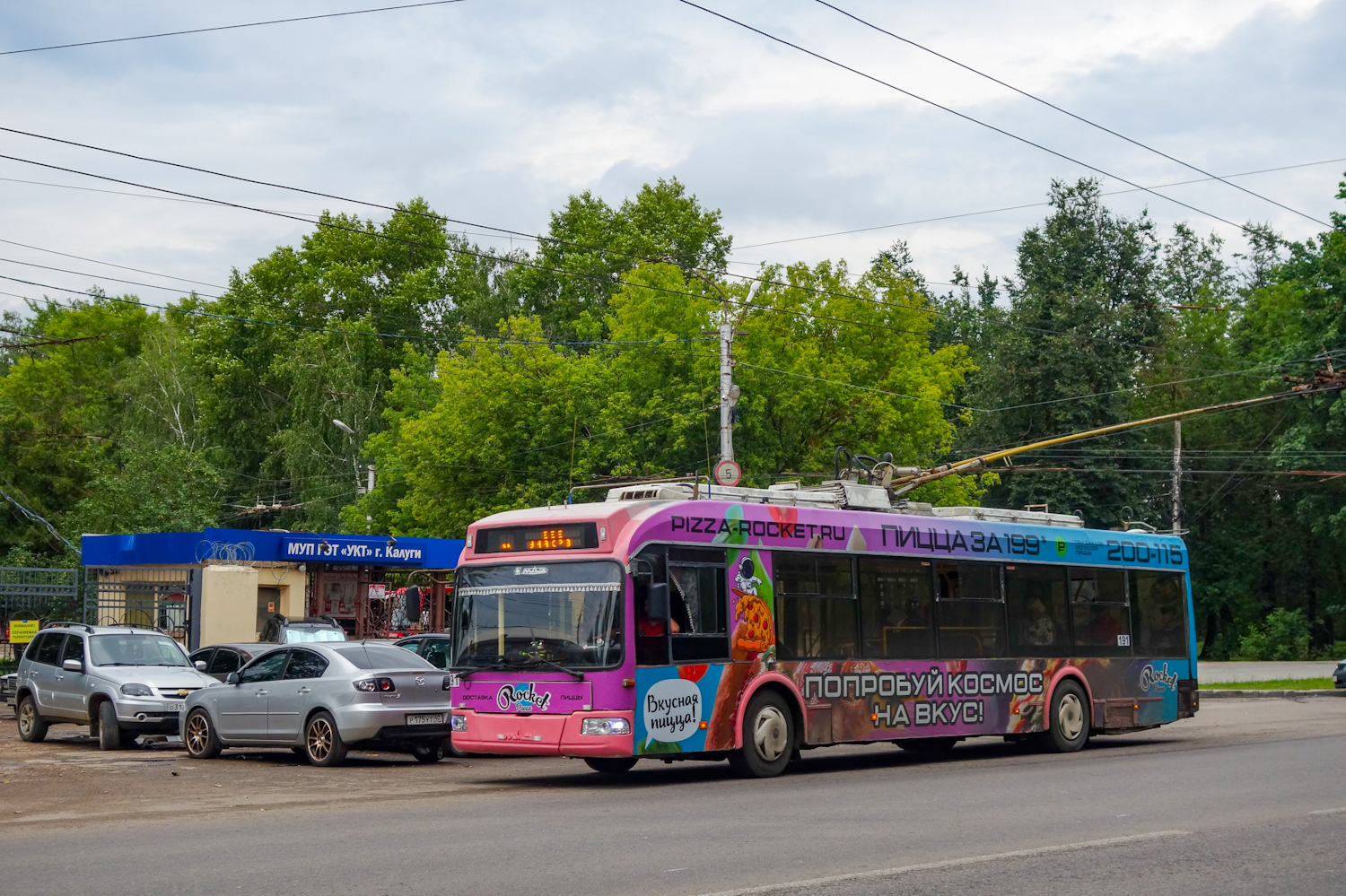 Калуга, БКМ 321 № 191