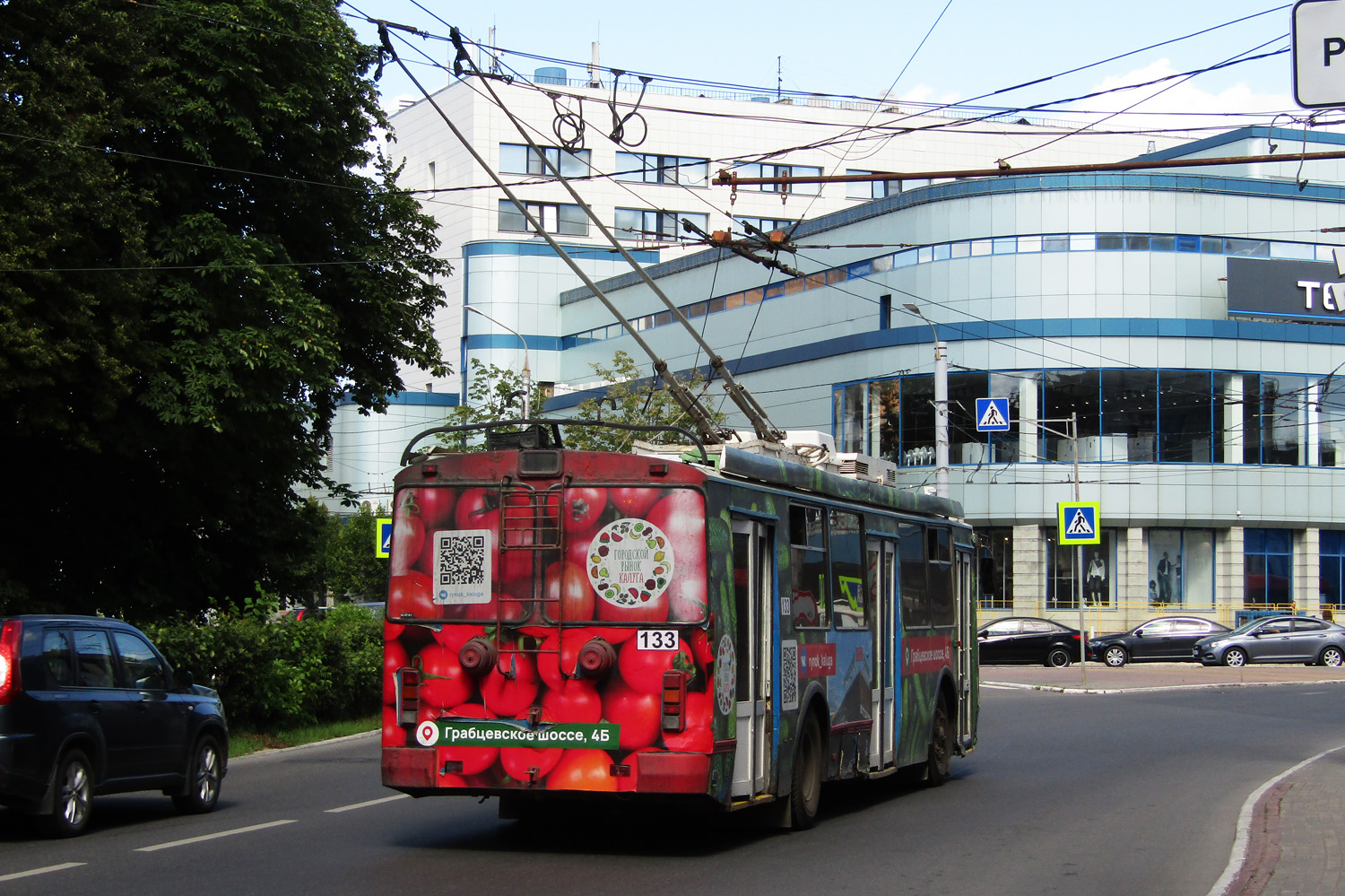 Калуга, ЗиУ-682Г-016.04 (с широкой 1-й дверью) № 133