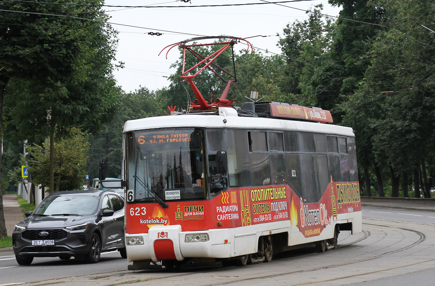 Витебск, БКМ 62103 № 623