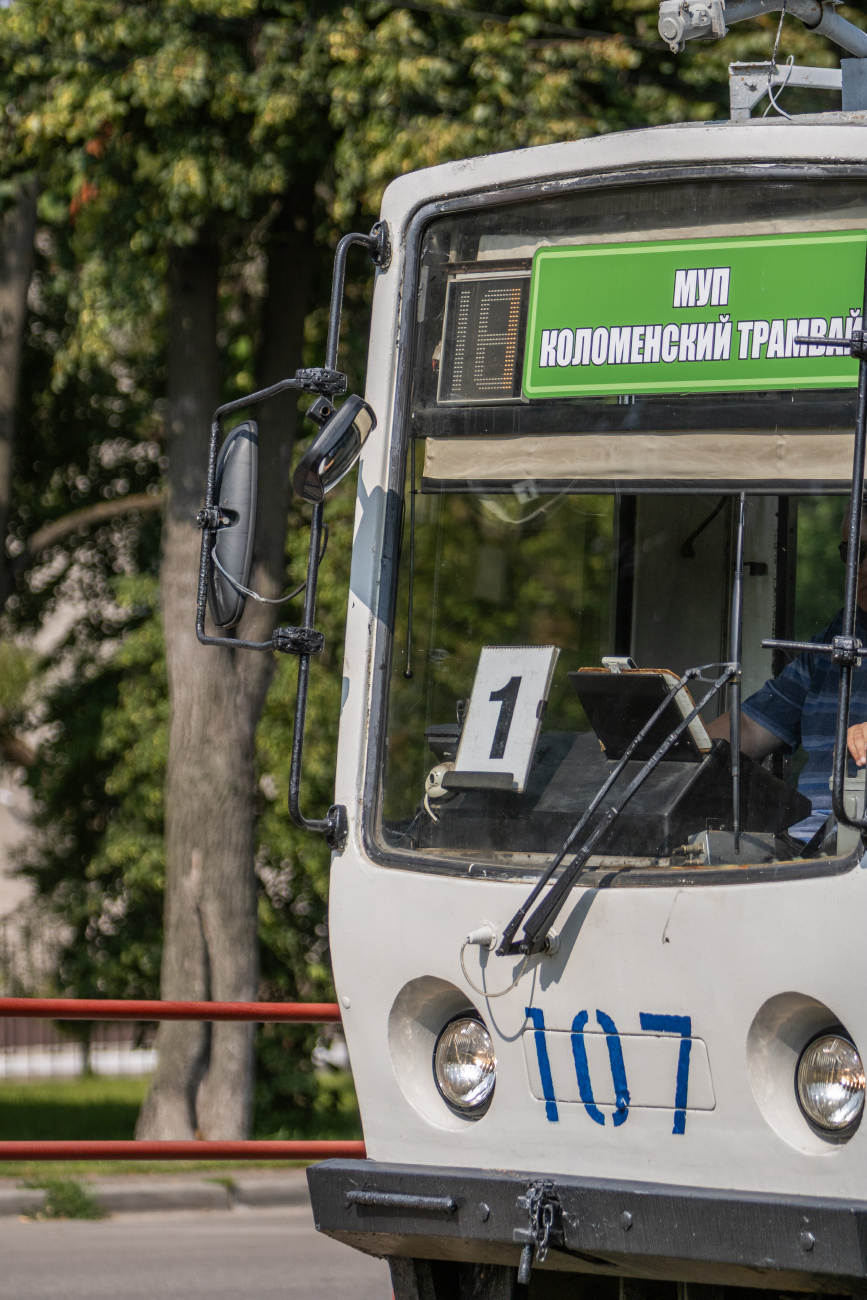 Kolomna — Miscellaneous photos