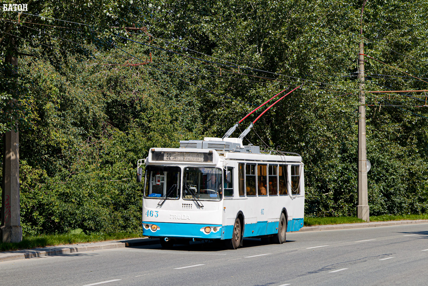 Yekaterinburg, ZiU-682G-016.02 Br. 463