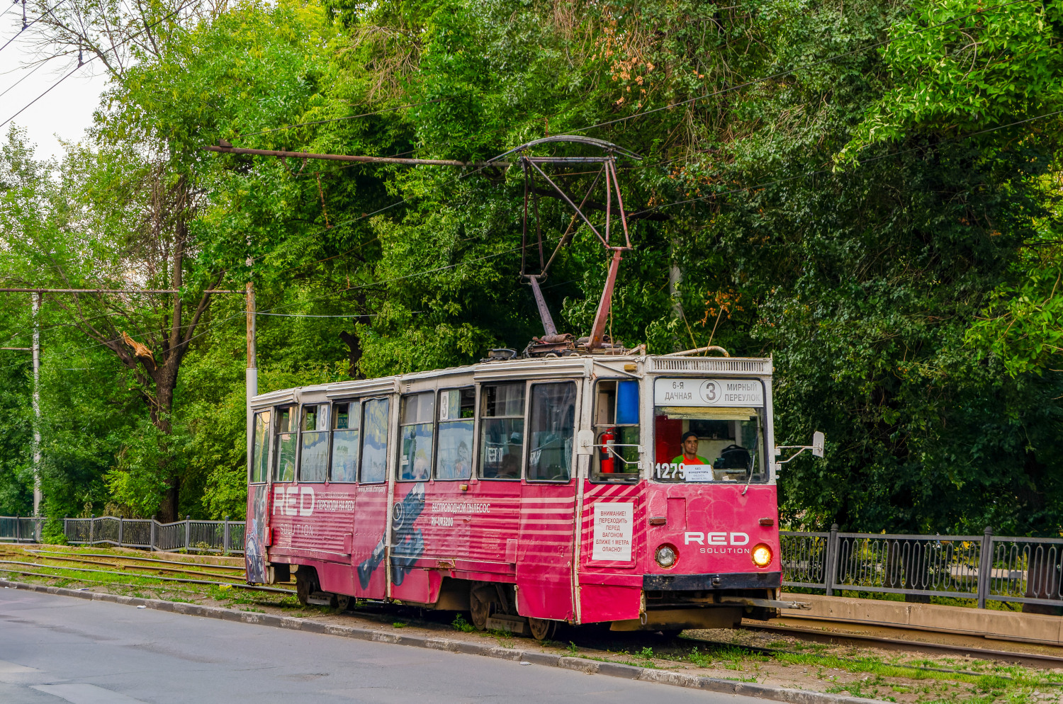 Саратов, 71-605 (КТМ-5М3) № 1279