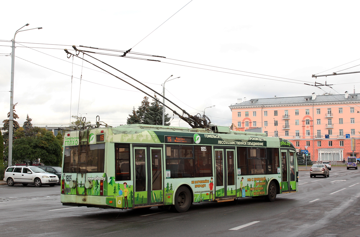Гомель, БКМ 321 № 1805 Гомель, БКМ 321 № 1805
