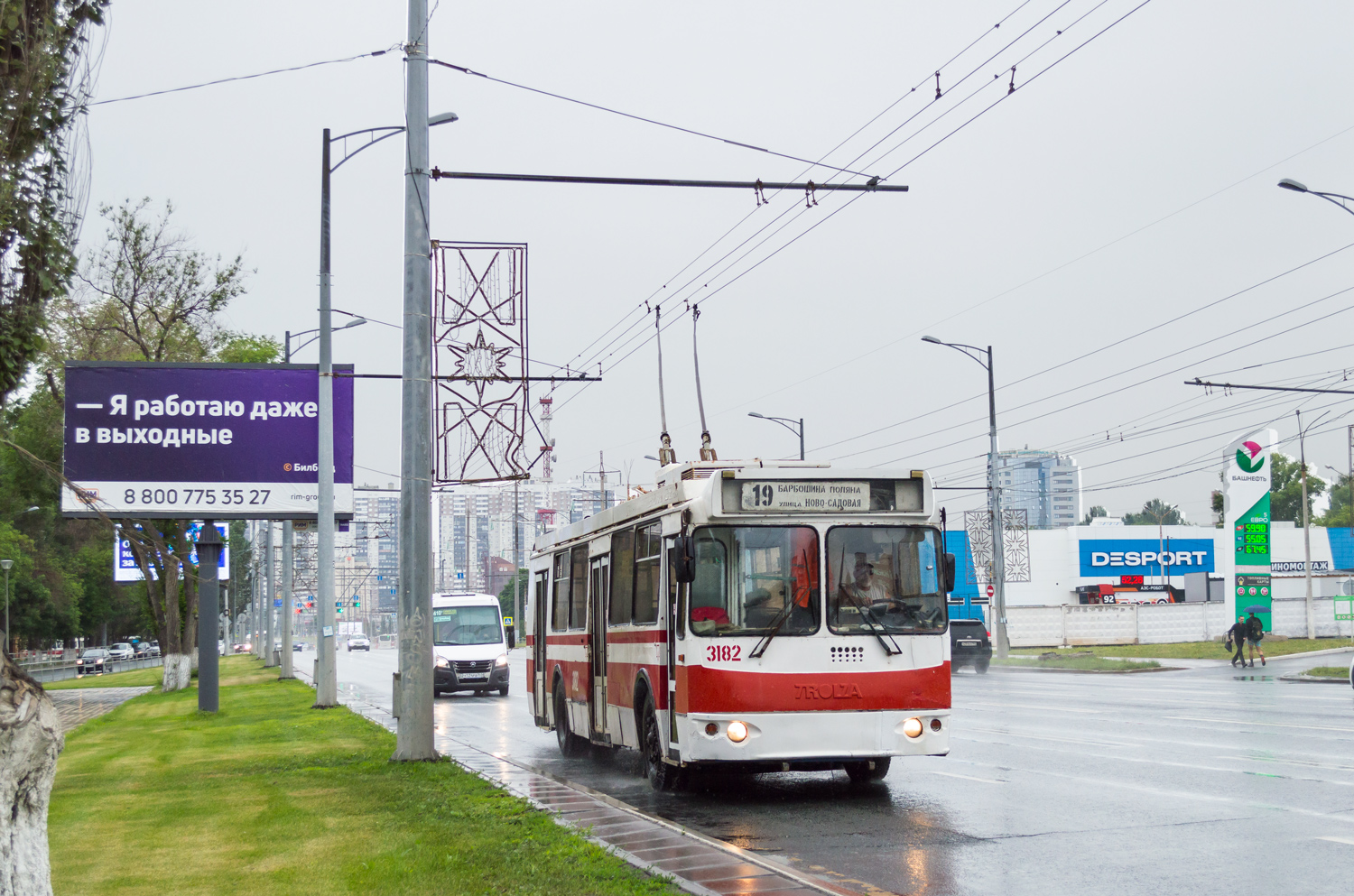 Самара, ЗиУ-682Г-016.03 № 3182