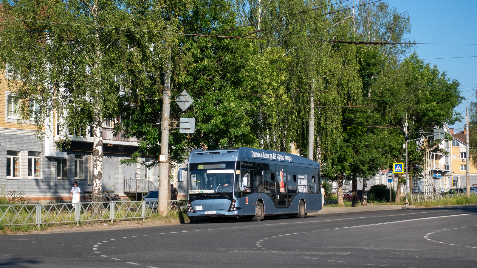 Rybinsk, VMZ-5298.02 “Sirius” Br. К 929 УР 76