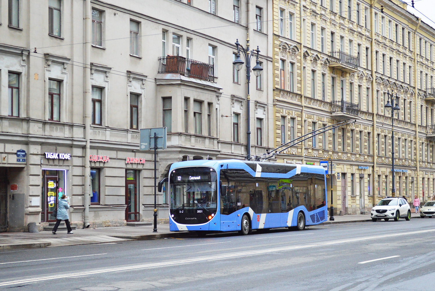 Санкт-Петербург, Синара 6254.00 № 3001