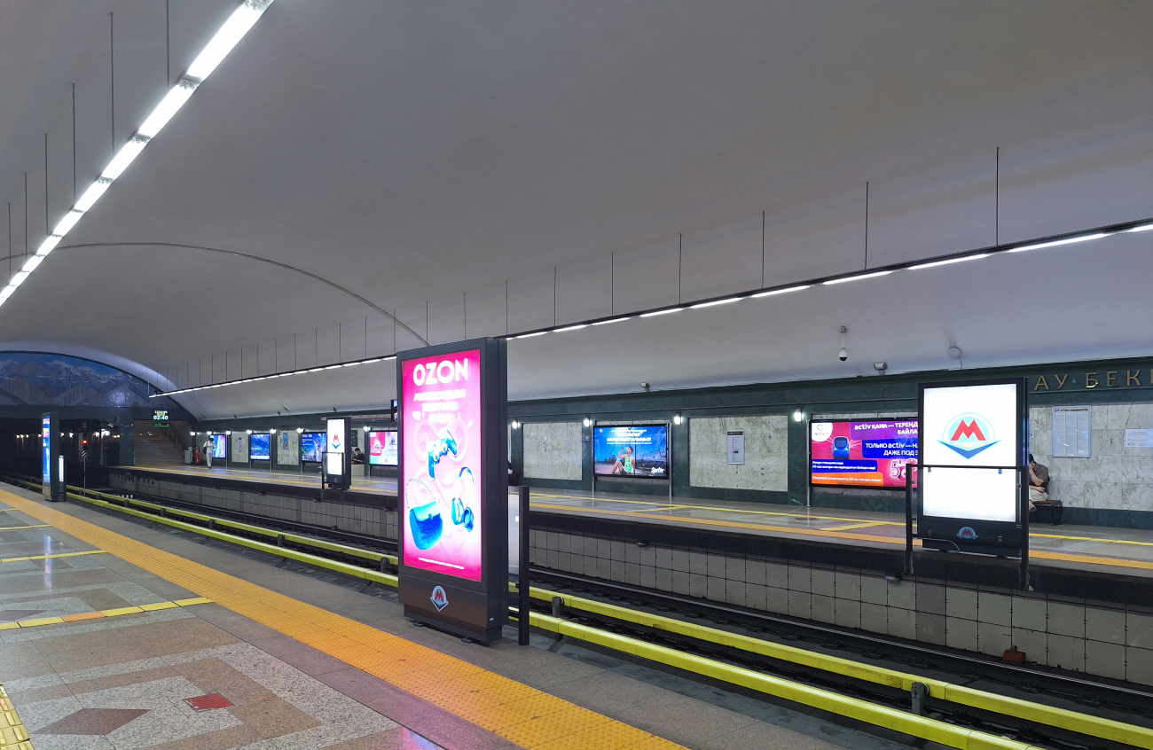 Алматы — Метрополитен — Линия 1 — Станции