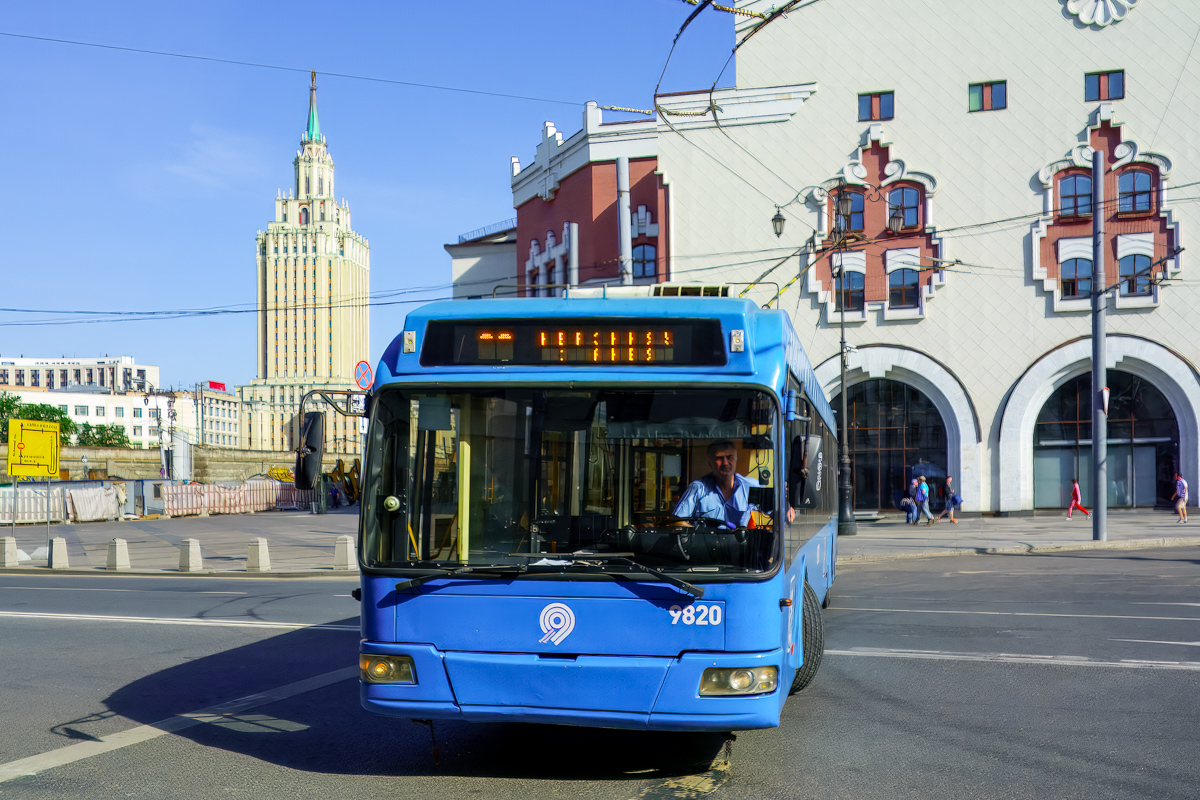 Москва, БКМ 321 № 9820