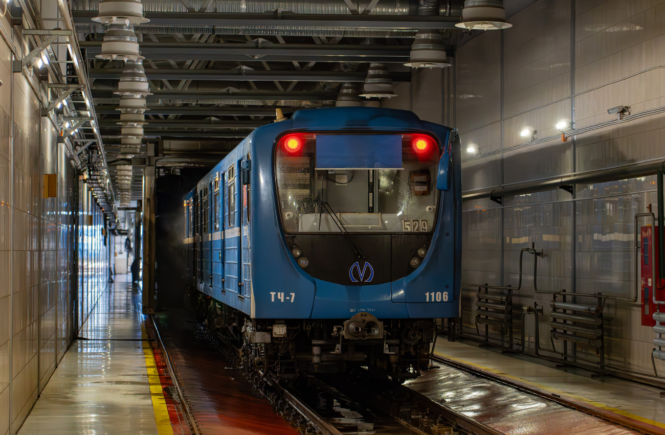 Sankt Petersburg, 81-717.5P Nr. 1106