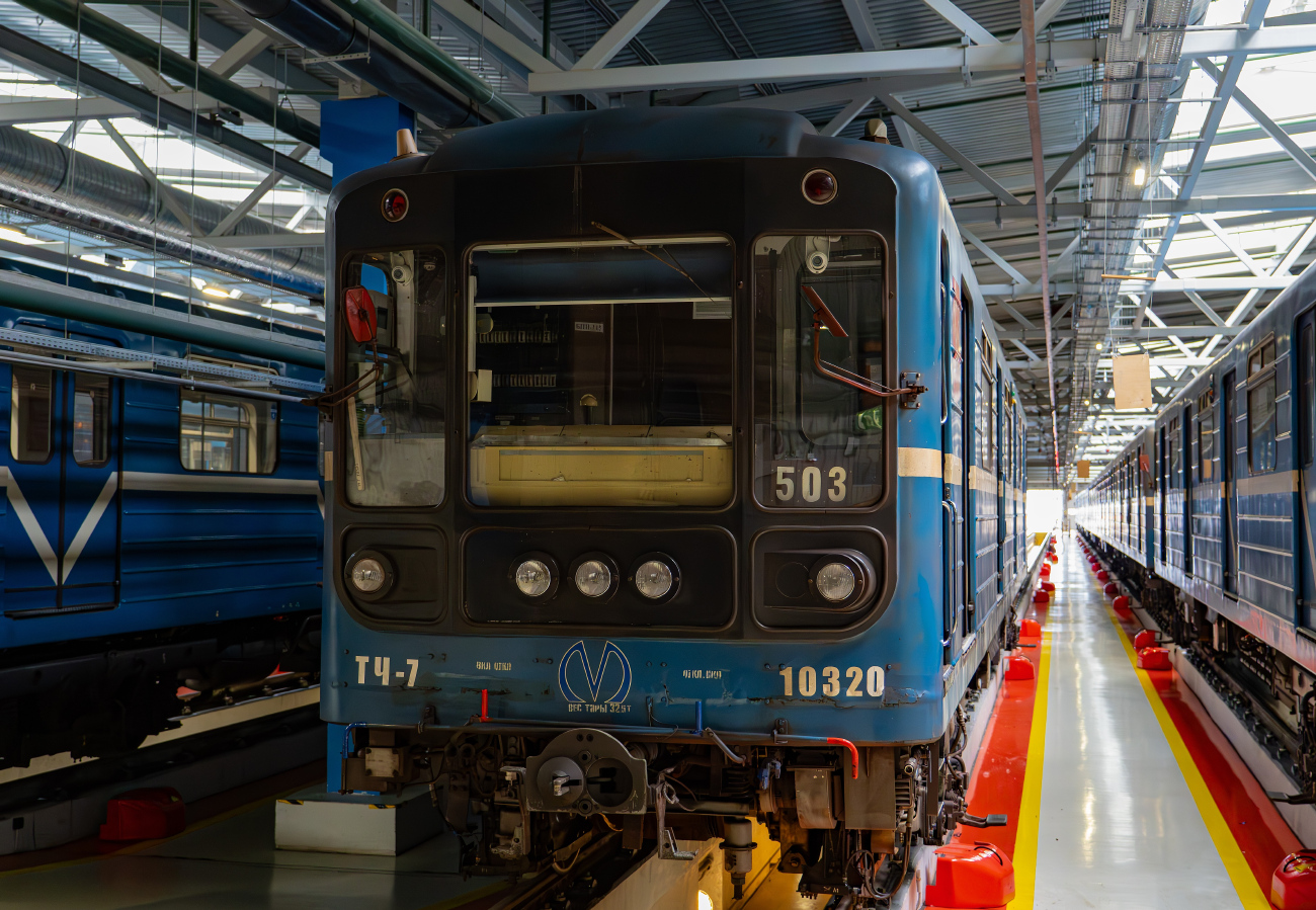 Санкт-Петербург, 81-540.5 № 10320