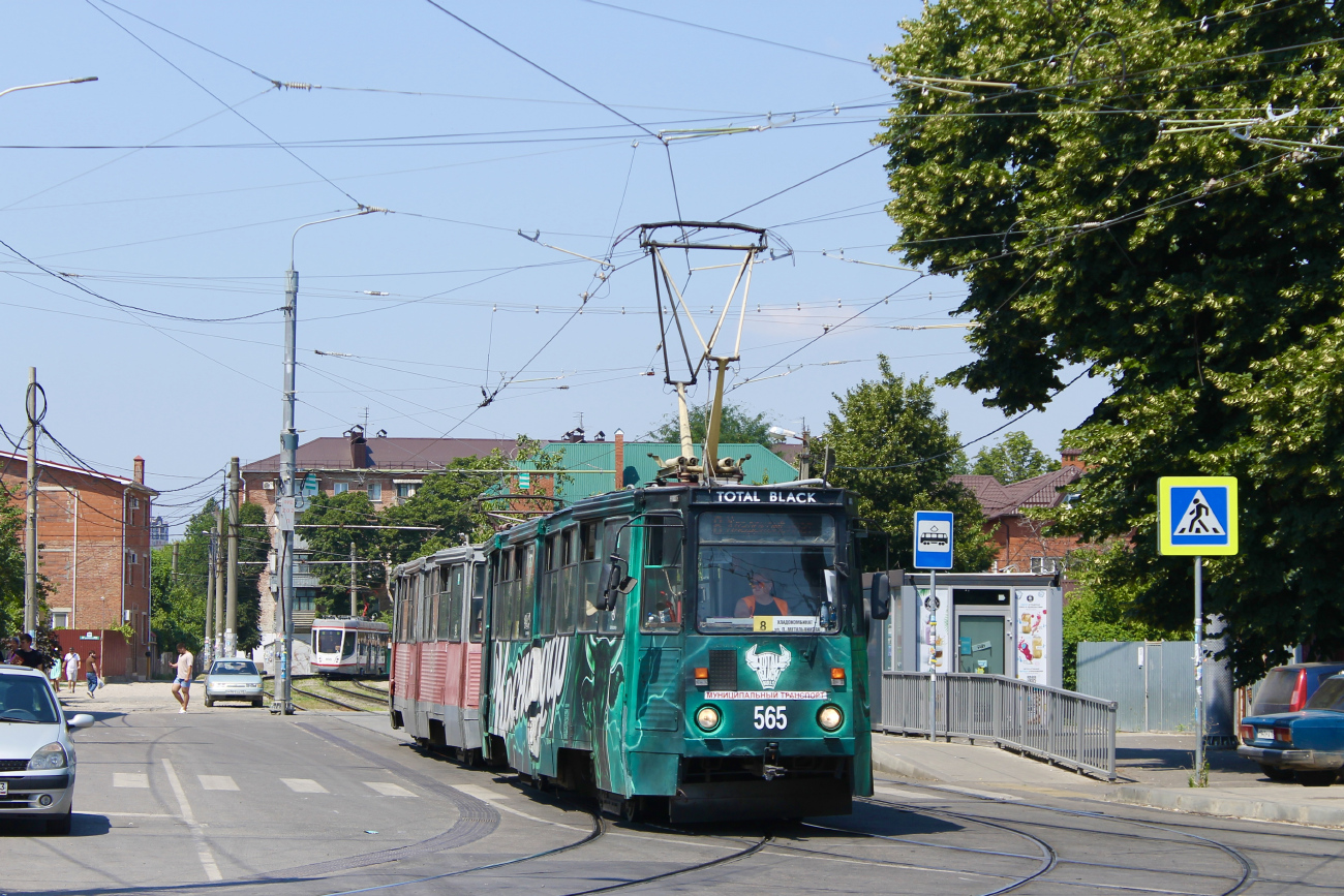 Краснодар, 71-605 (КТМ-5М3) № 565 Краснодар, 71-605 (КТМ-5М3) № 565