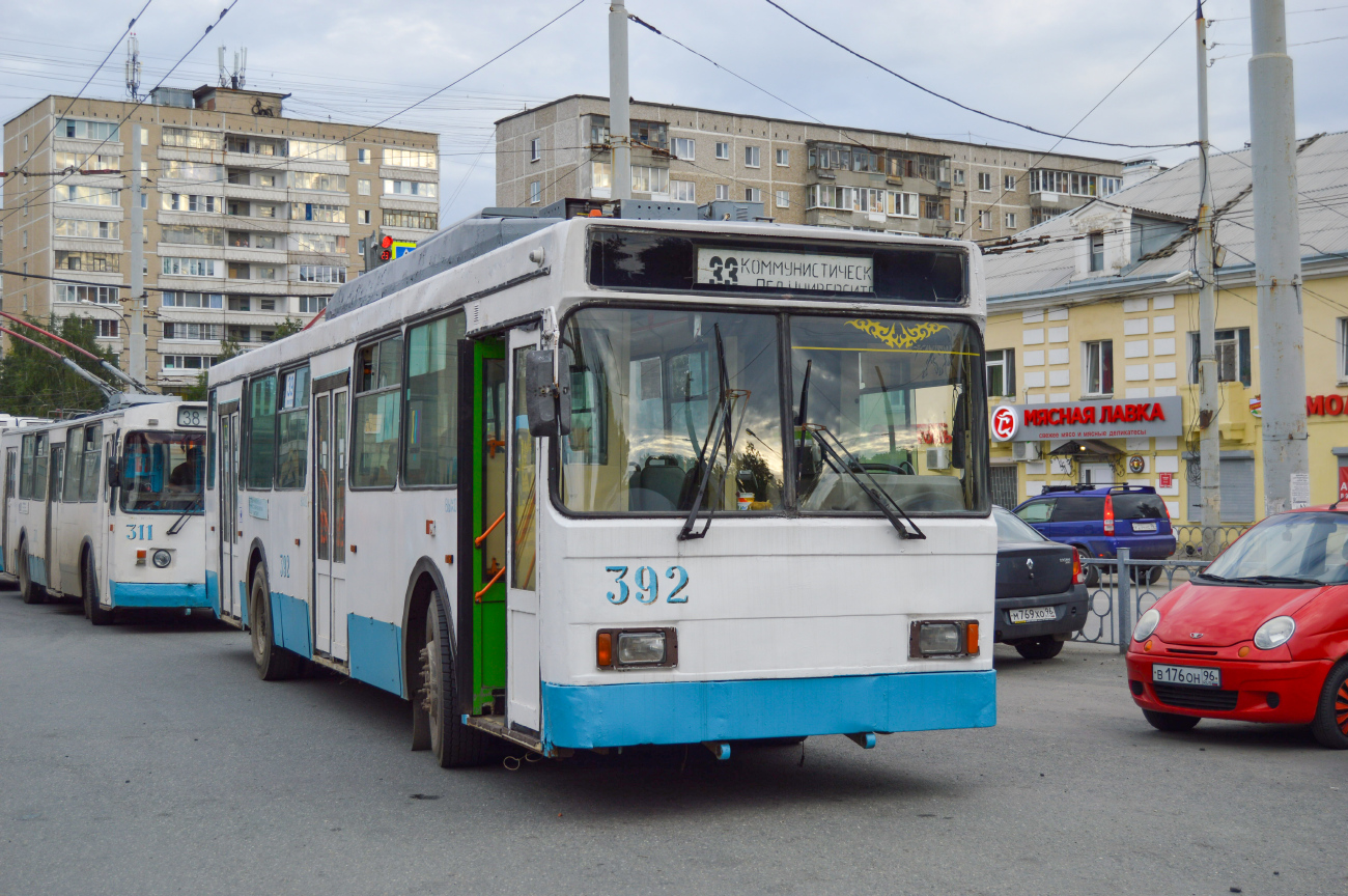 Iekaterinbourg, VMZ-5298.00 (VMZ-375) N°. 392 Iekaterinbourg, VMZ-5298.00 (VMZ-375) N°. 392