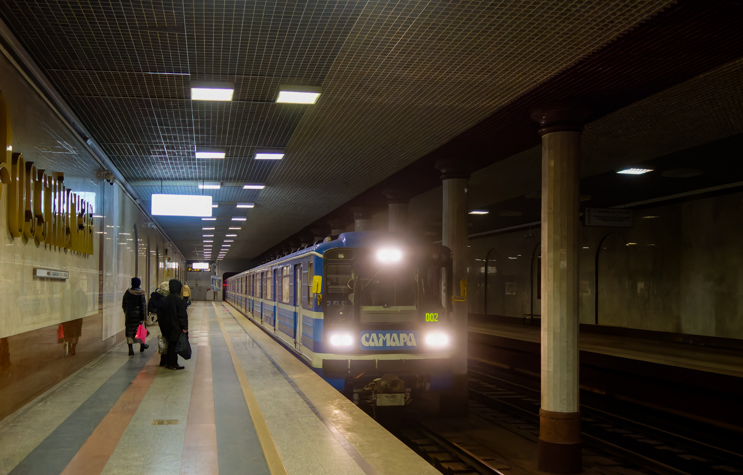 Самара, 81-717 (ЛВЗ) № 8827