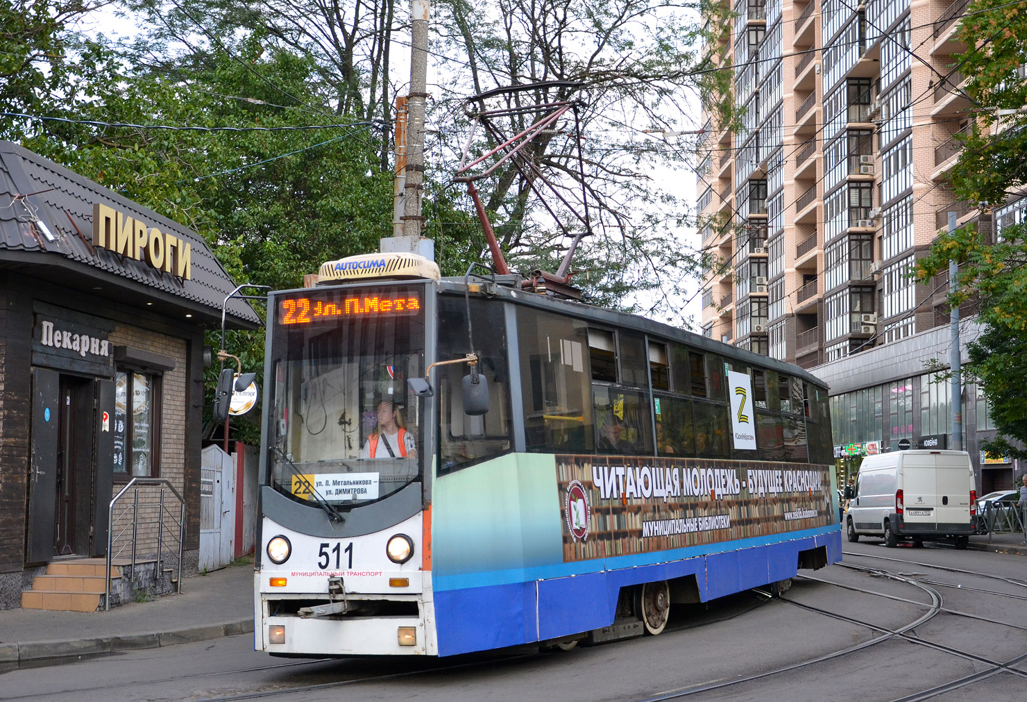 Краснодар, 71-605ТН (КТМ-5М3Р8) № 511