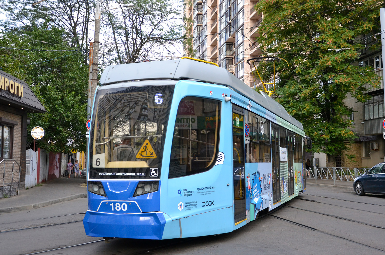 Krasnodar, 71-623-04 # 180