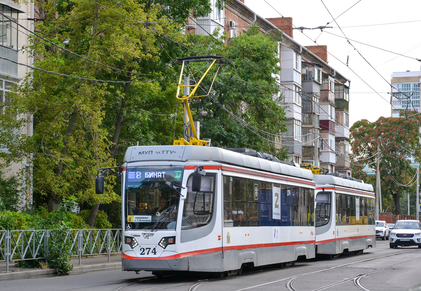 Краснодар, 71-623-04 № 274