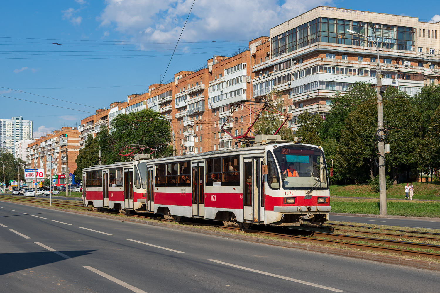 Самара, 71-405 № 1073