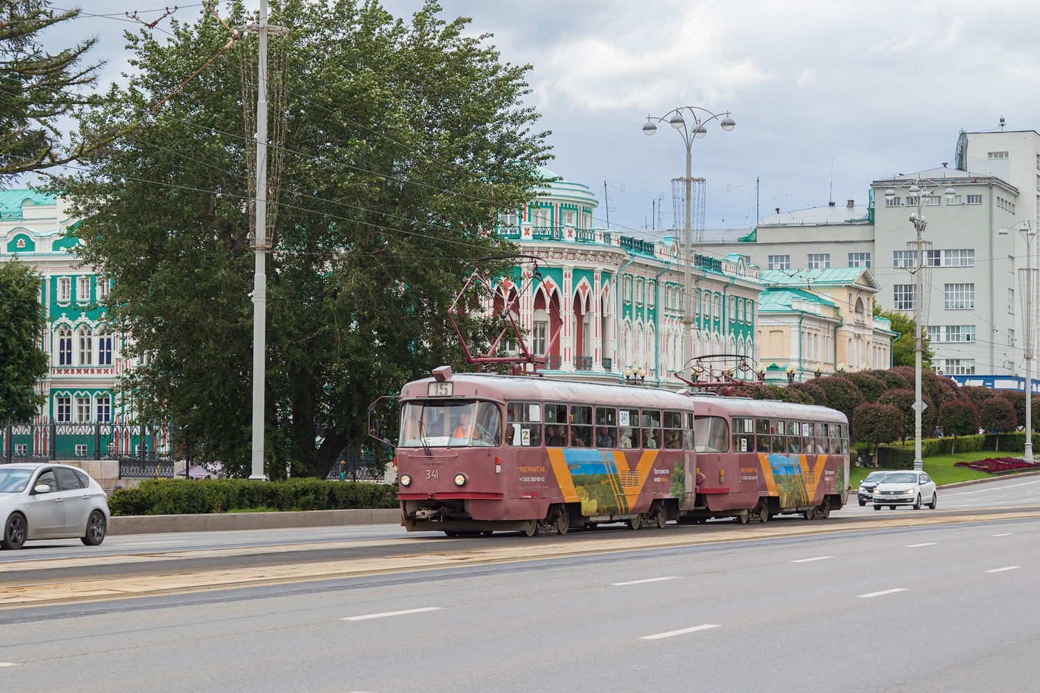 Екатеринбург, Tatra T3SU № 341