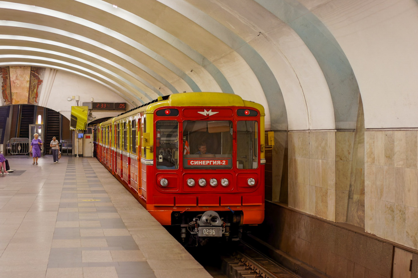 Москва, 81-717.5 (ММЗ/МВМ) № 0296