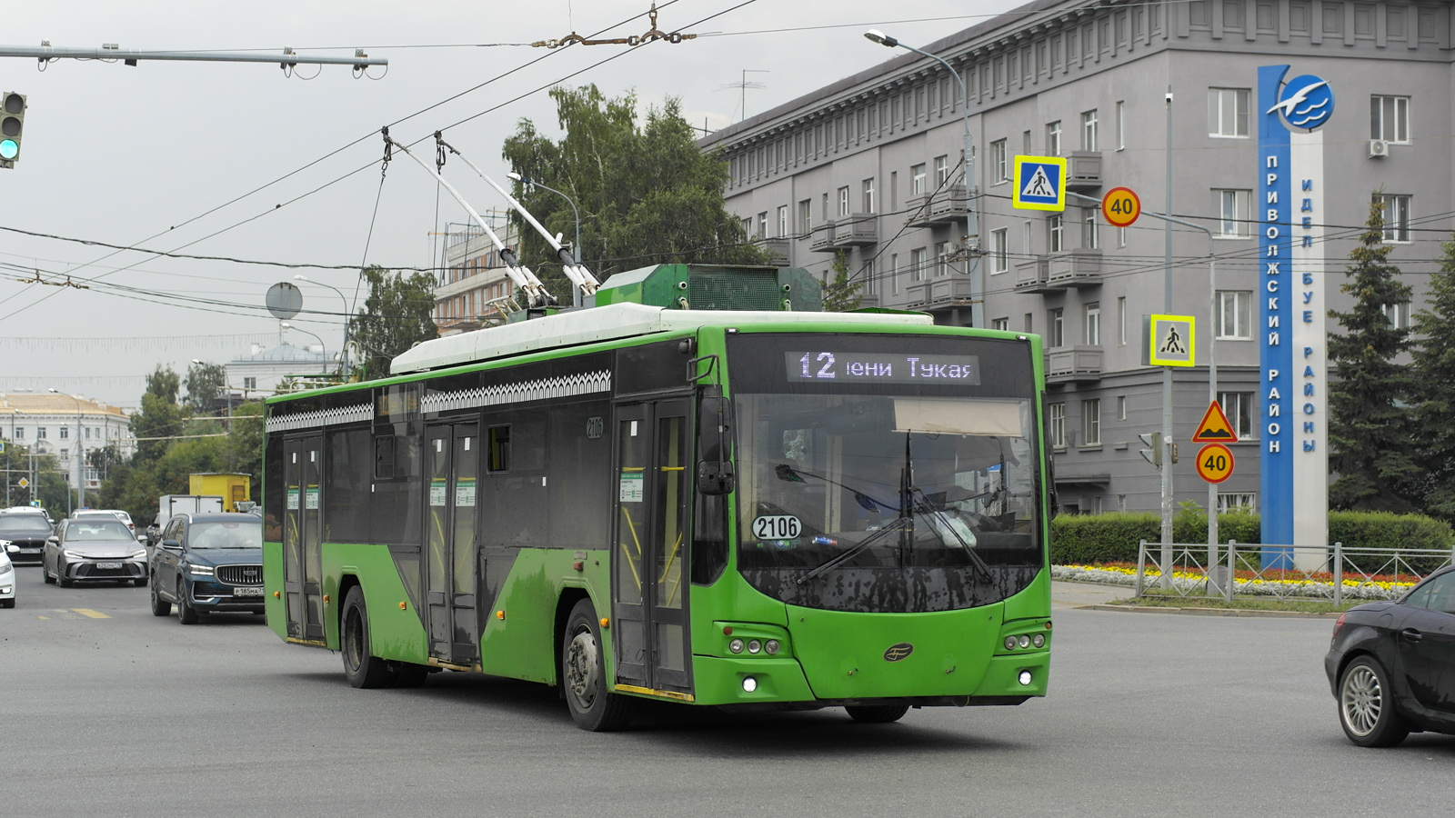 Казань, ВМЗ-5298.01 «Авангард» № 2106