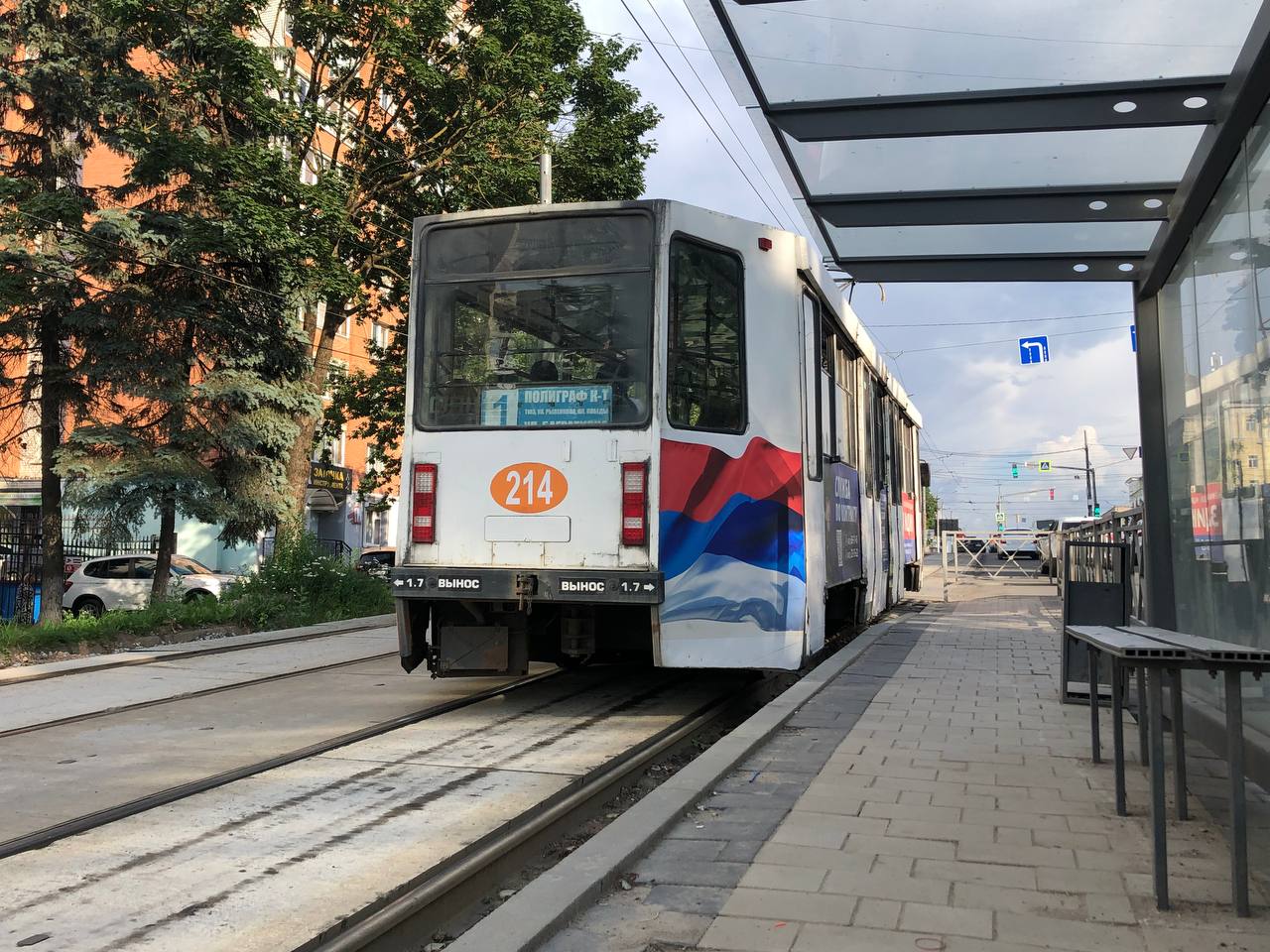 Smolensk, 71-608K # 214 Smolensk, 71-608K # 214