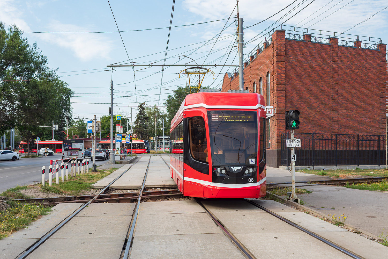 Таганрог, 71-628 № 08