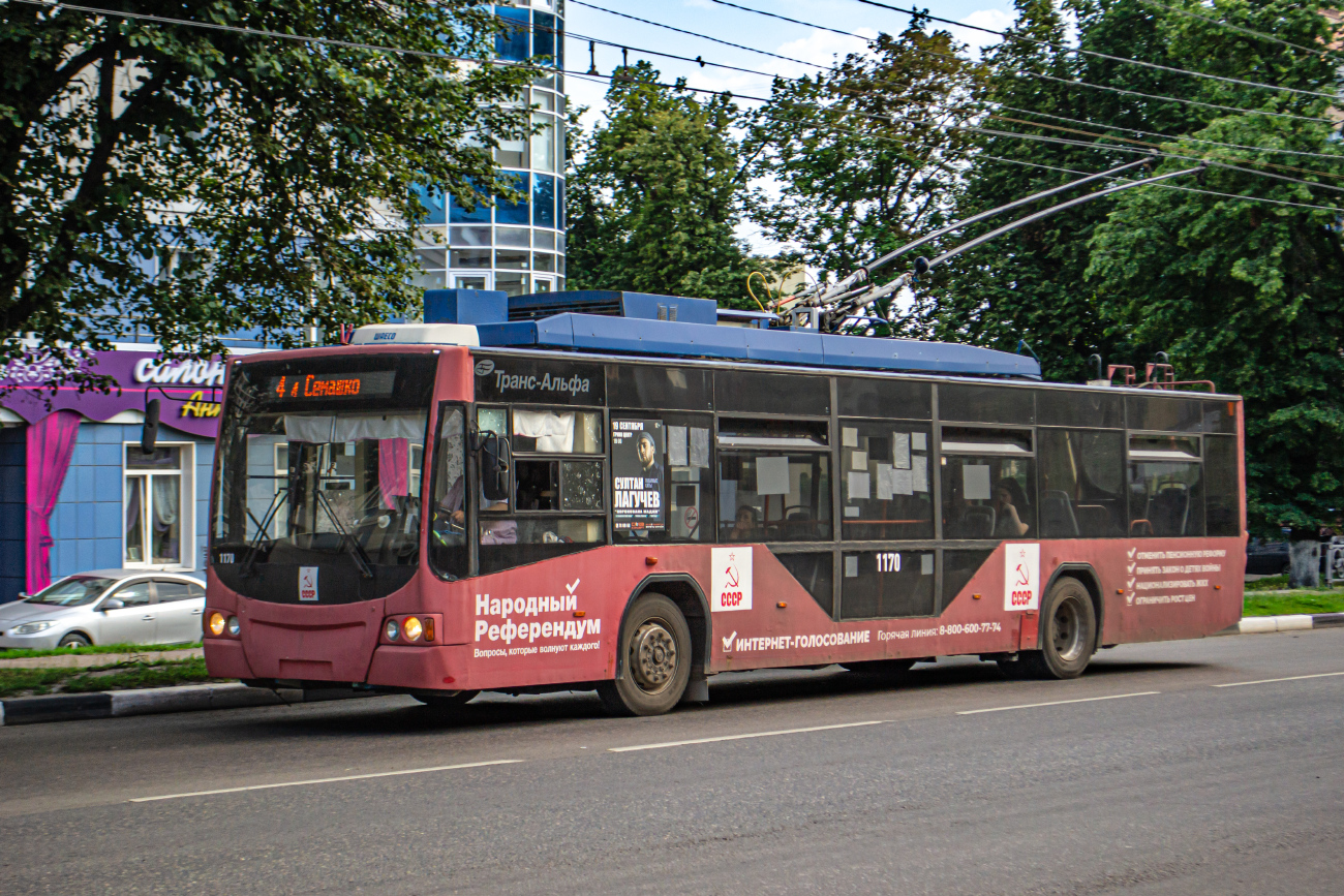 Orzeł, VMZ-5298.01 “Avangard” Nr 1170