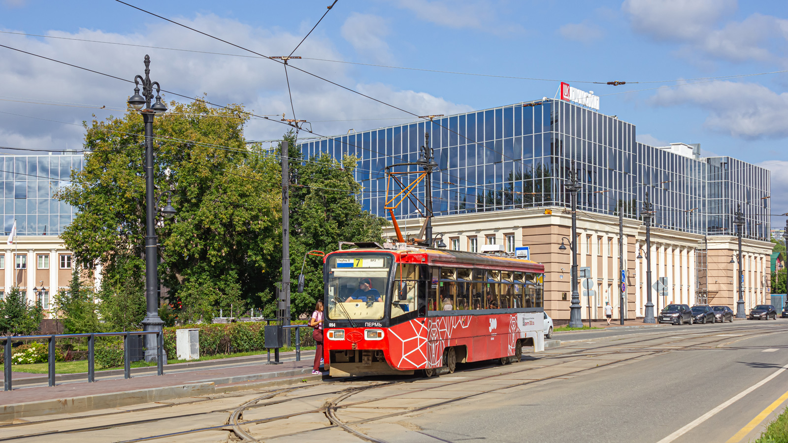 Perm, 71-619K Nr 094