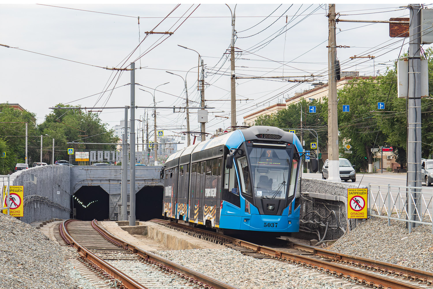 Волгоград, 71-932-03 «Невский» № 5037