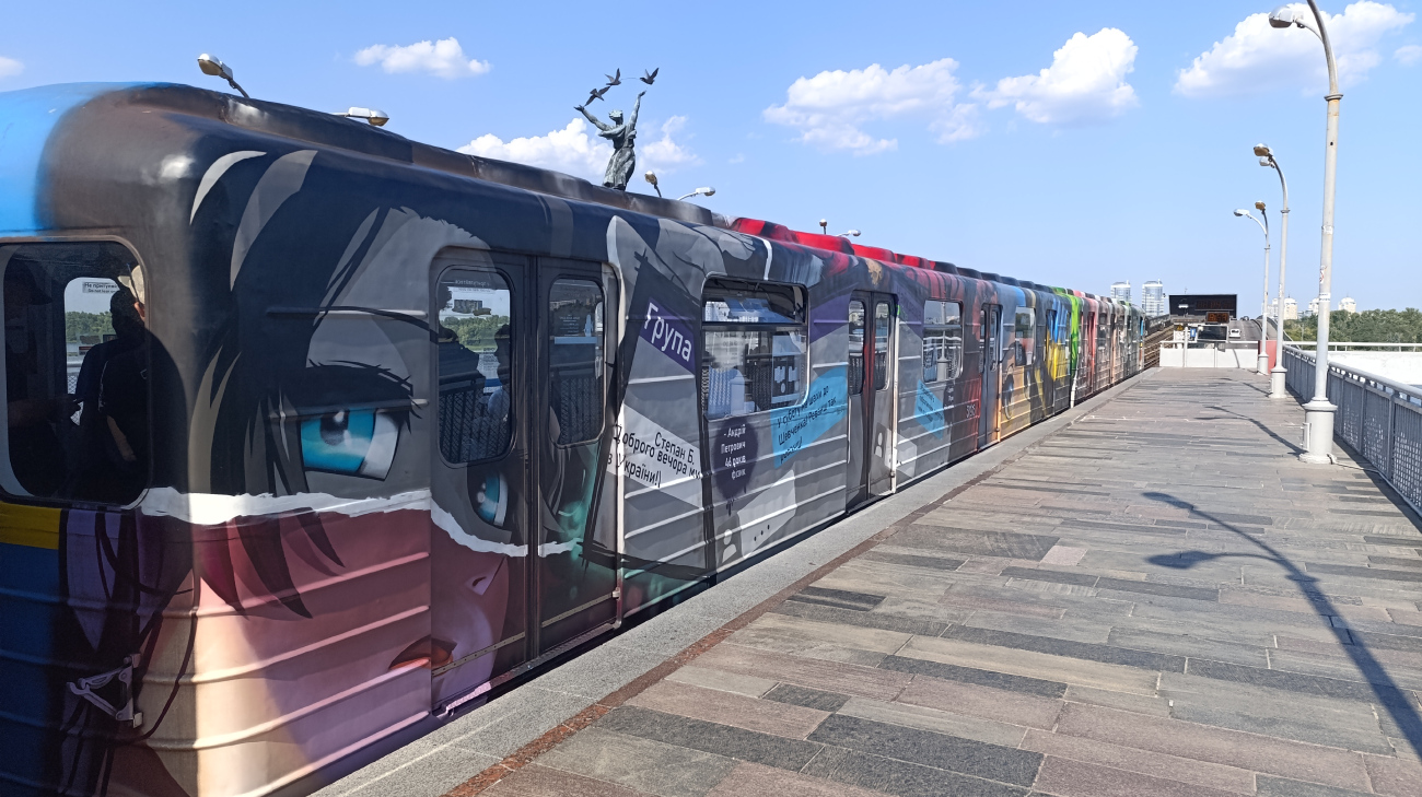 Киев, Е-КМ-Пм (81-7081) № 3196