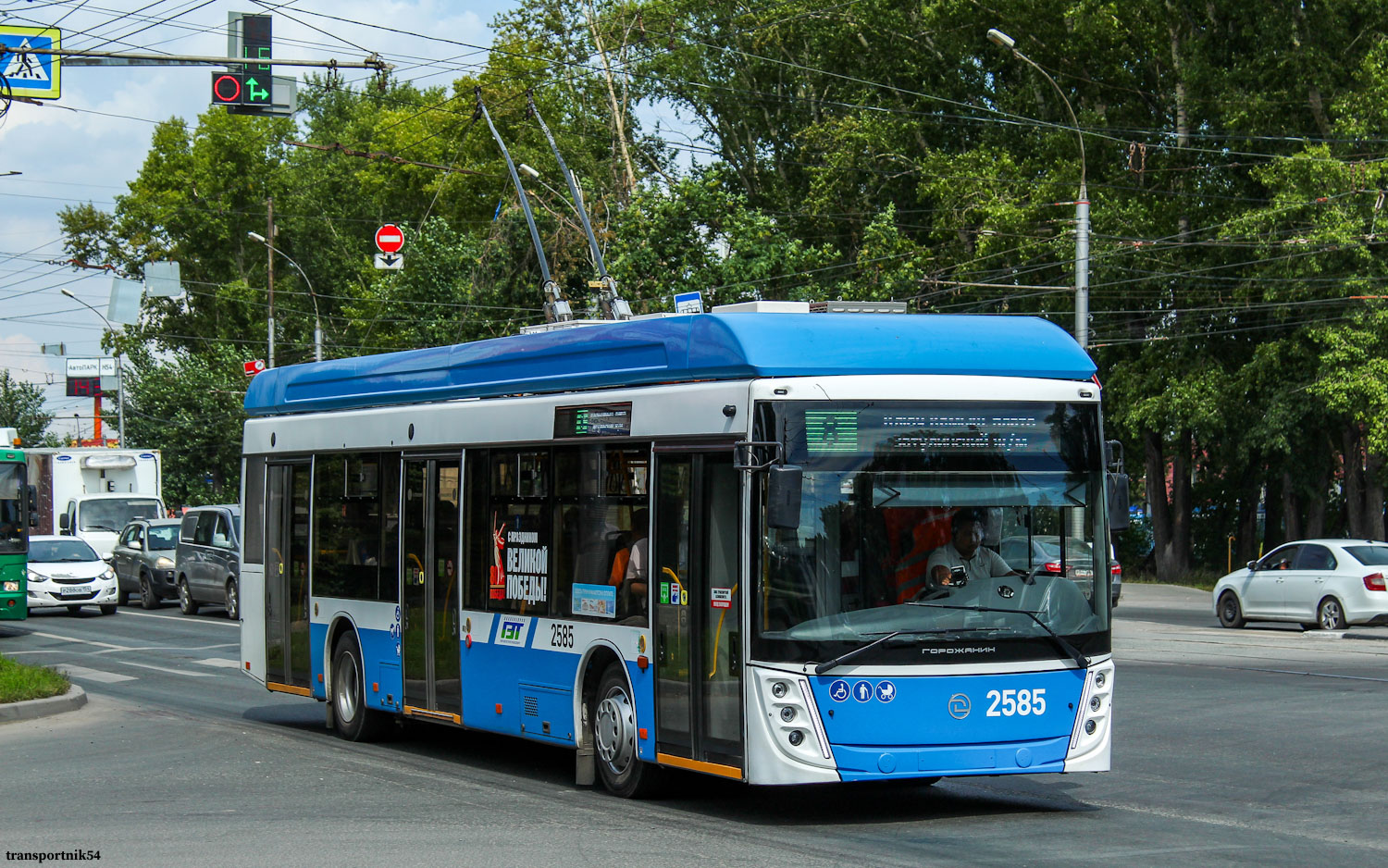 Новосибирск, УТТЗ-6241.01 «Горожанин» № 2585