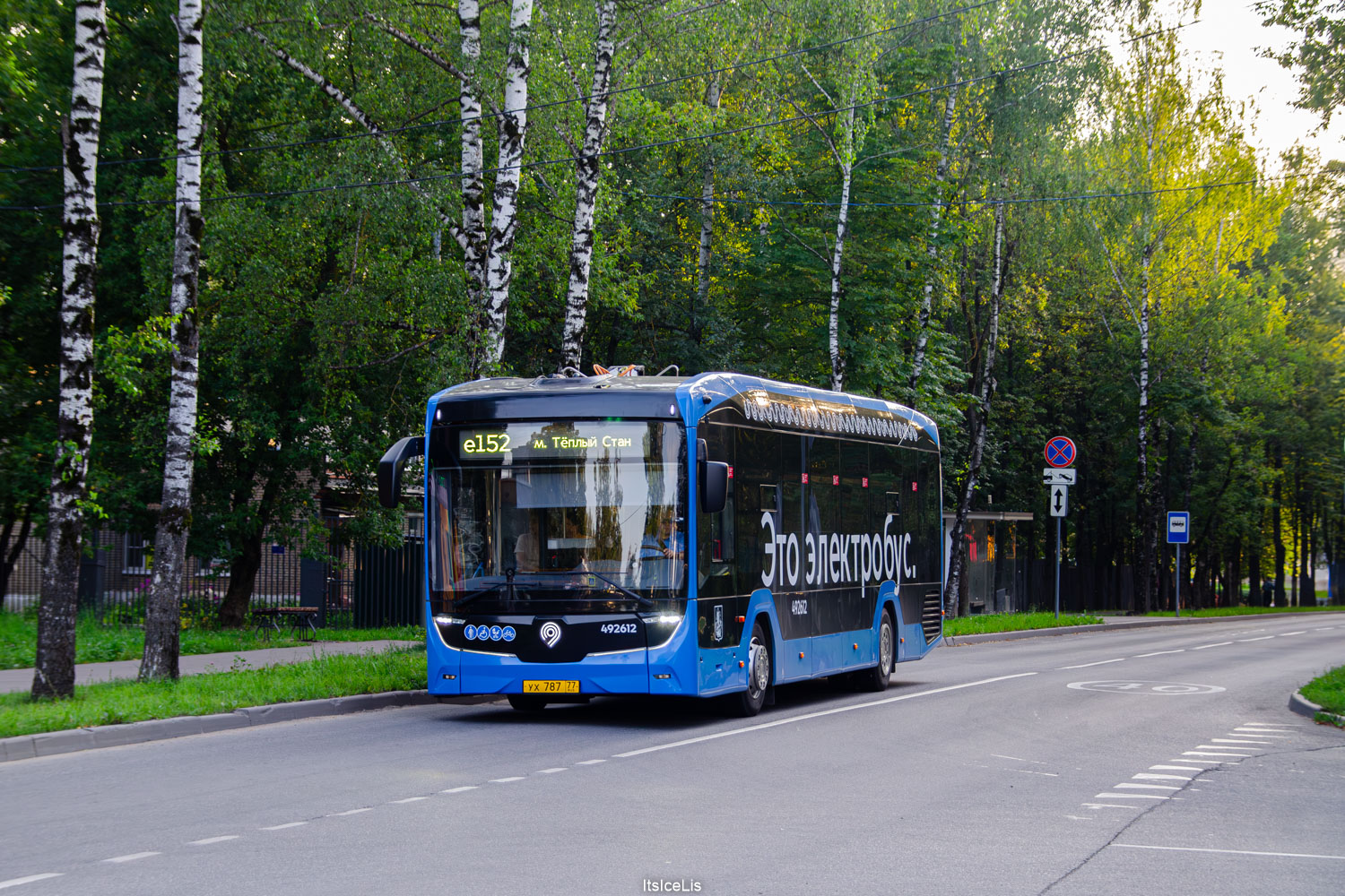 Москва, КАМАЗ-52222 № 492612