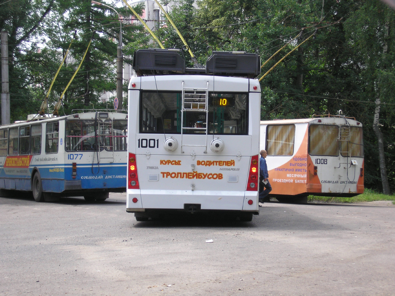 Bryansk, Trolza-5265.00 “Megapolis” č. 1001