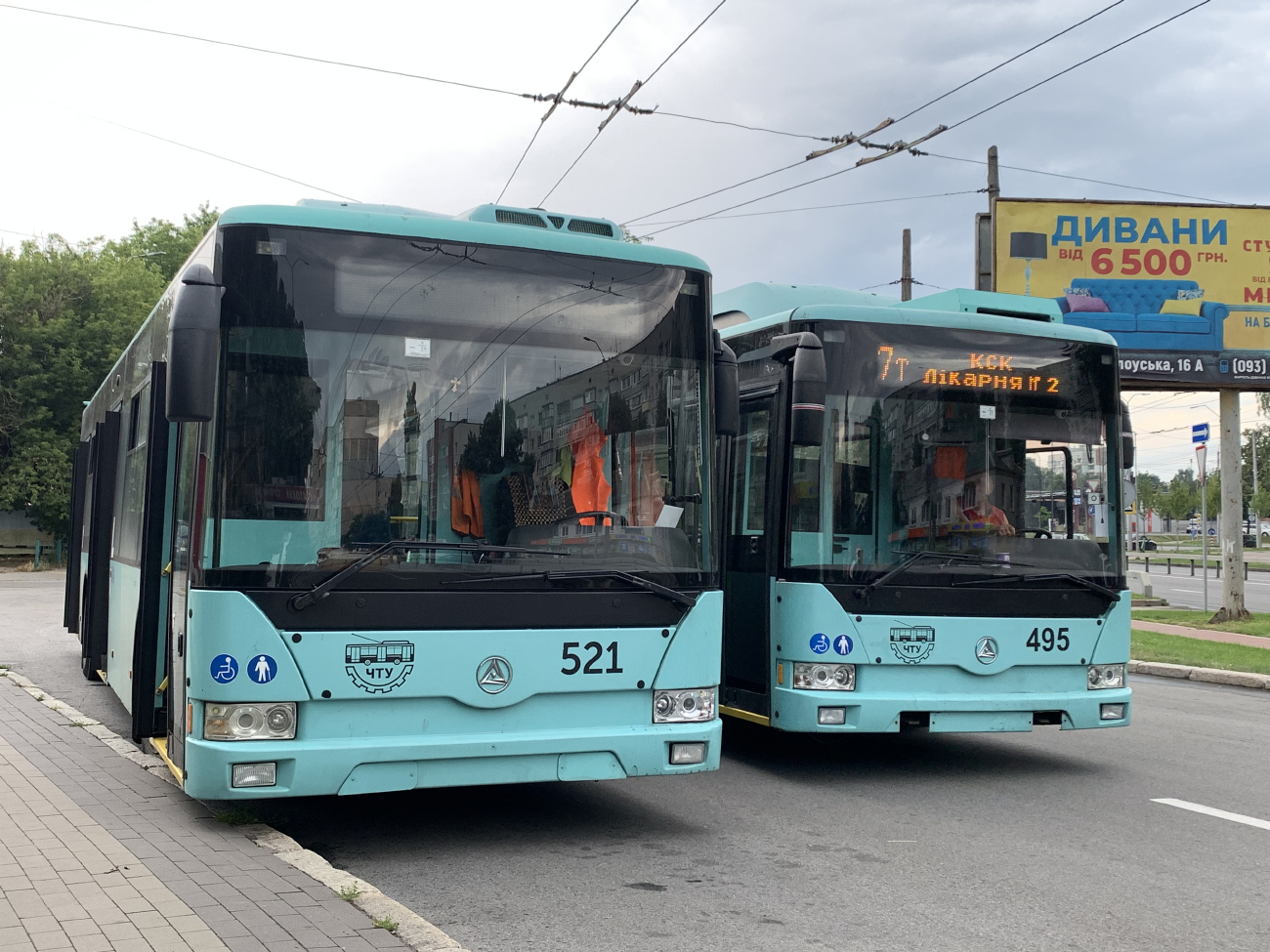 Чернигов, Еталон Т12110 «Барвінок» № 521