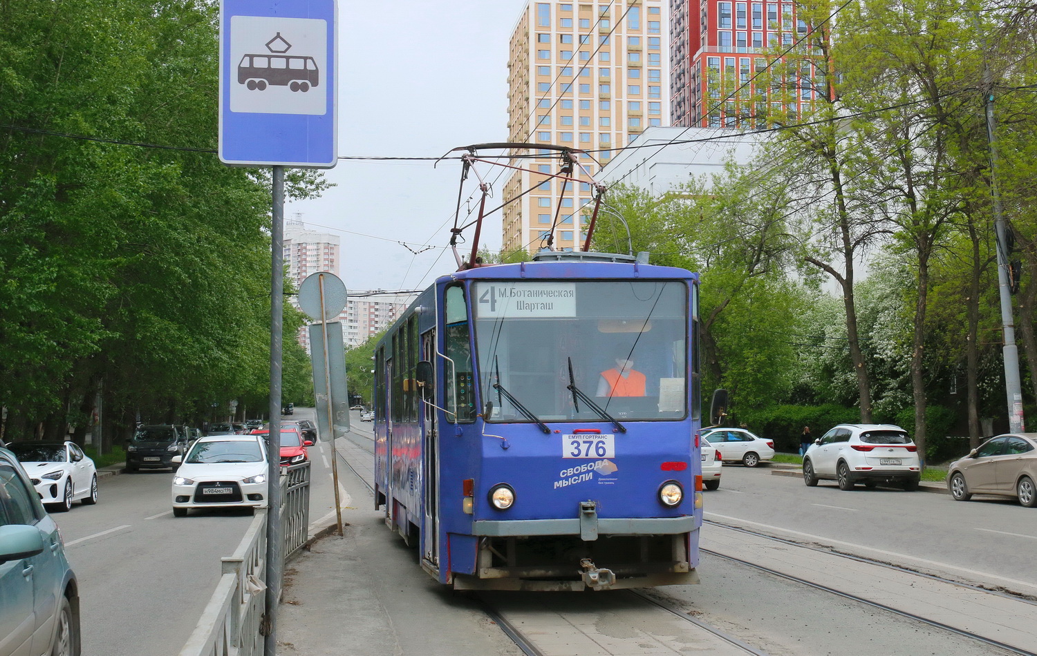 Екатеринбург, Tatra T6B5SU № 376