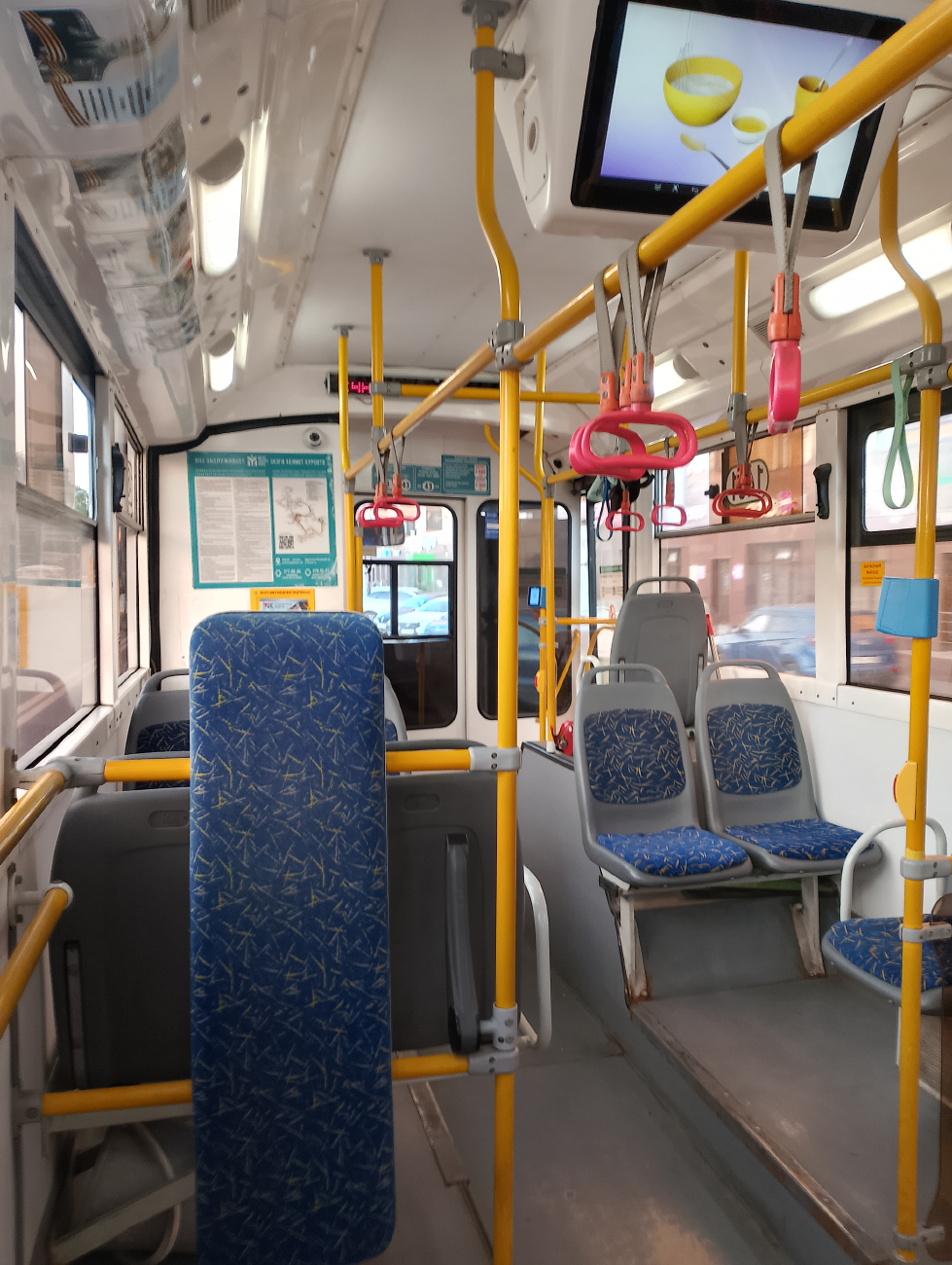 Kazaņa, Trolza-5275.03 “Optima” № 1461