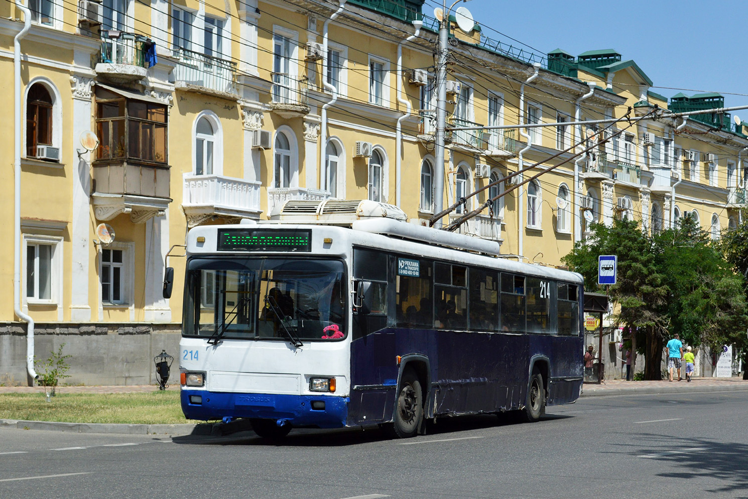 Ставрополь, БТЗ-52764Р № 214