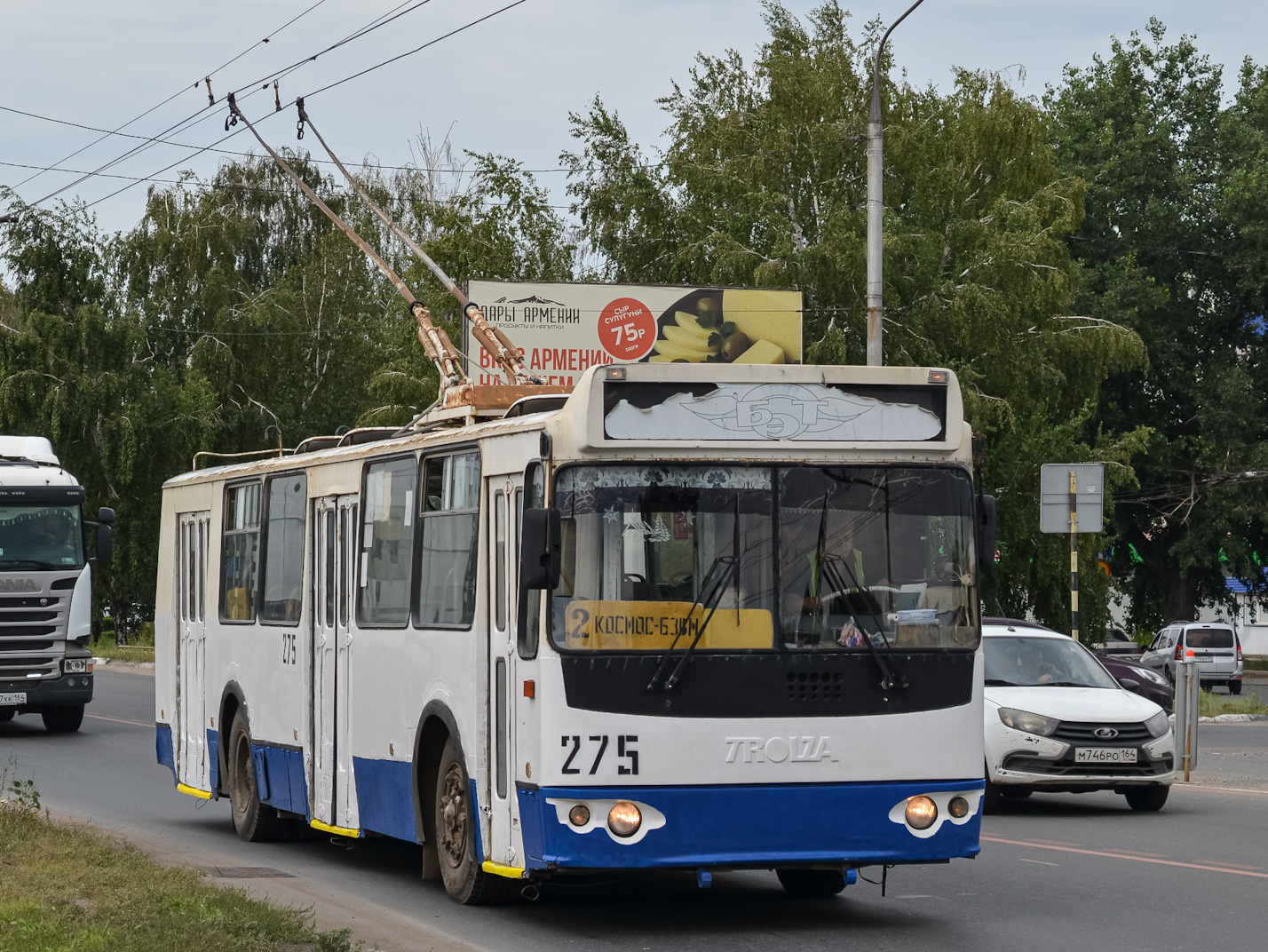 Балакова, ЗиУ-682Г-016 (018) № 275