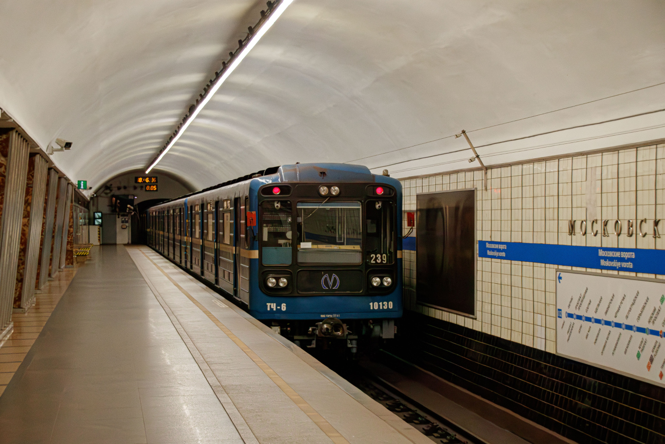 Санкт-Петербург, 81-717.5 (ЛВЗ/ВМ) № 10130