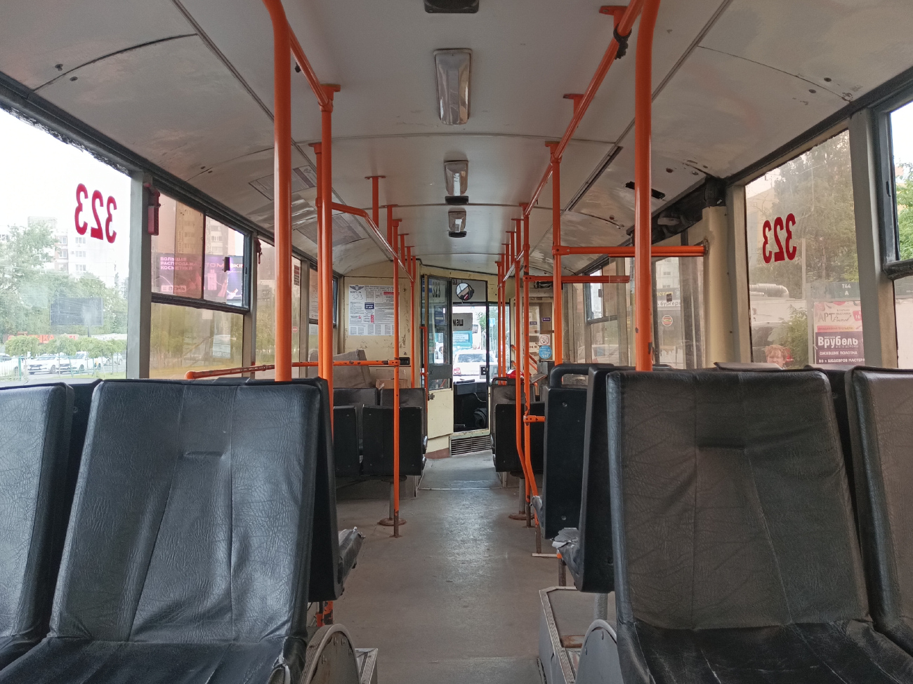 Rostov-na-Donu, BKM 32102 # 323