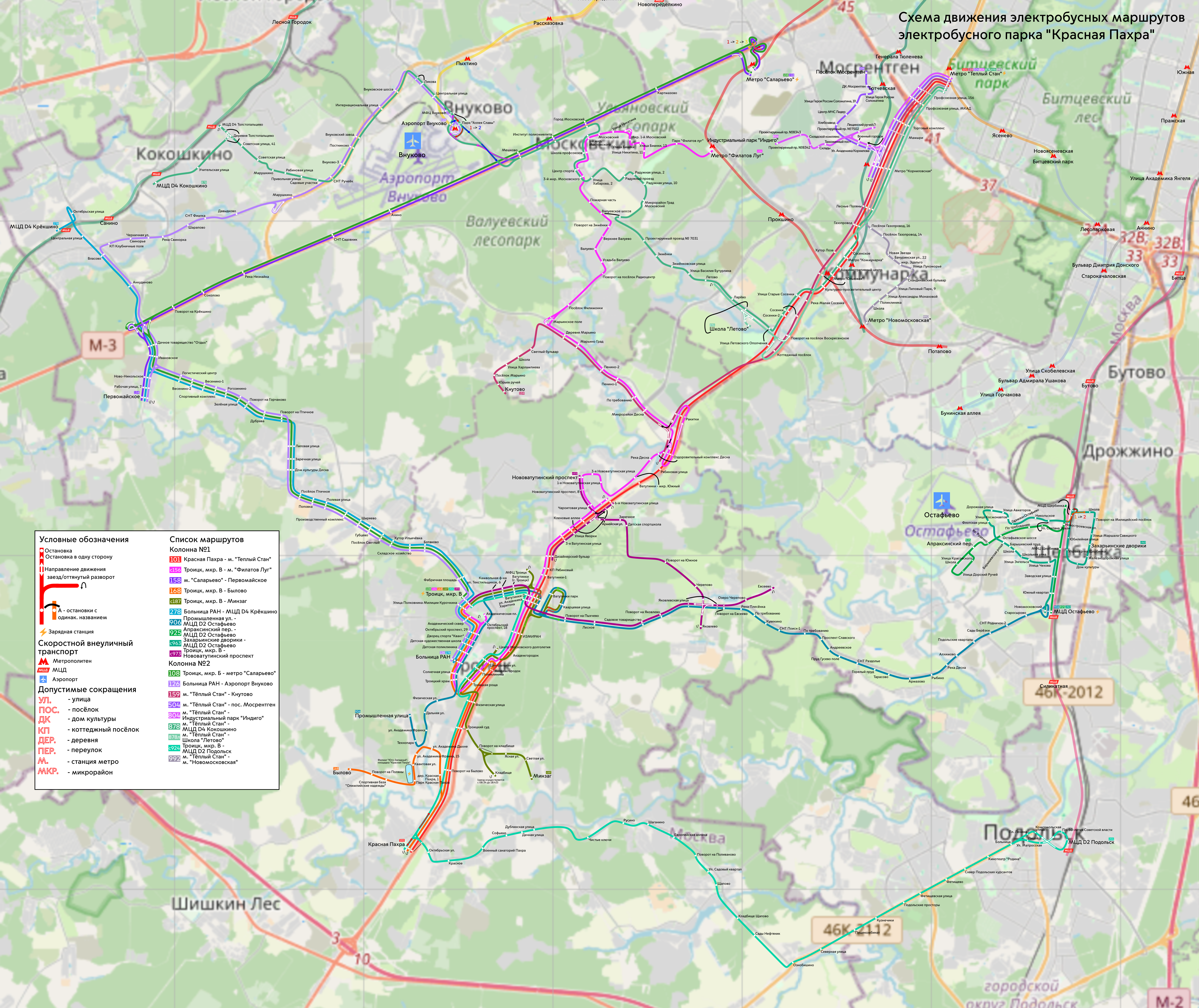 Карты, созданные с использованием OpenStreetMap; Москва — Схемы маршрутов электробуса; Москва — Схемы отдельных маршрутов