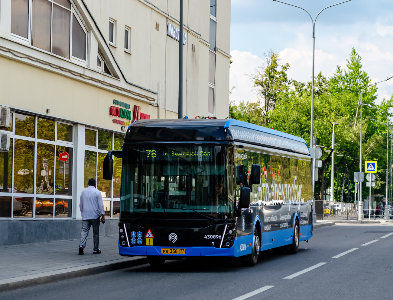 Moskva, LiAZ-6274 č. 430896