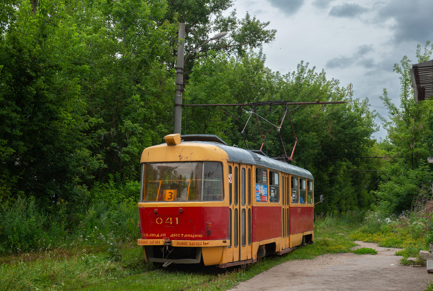 Орёл, Tatra T3SU № 041