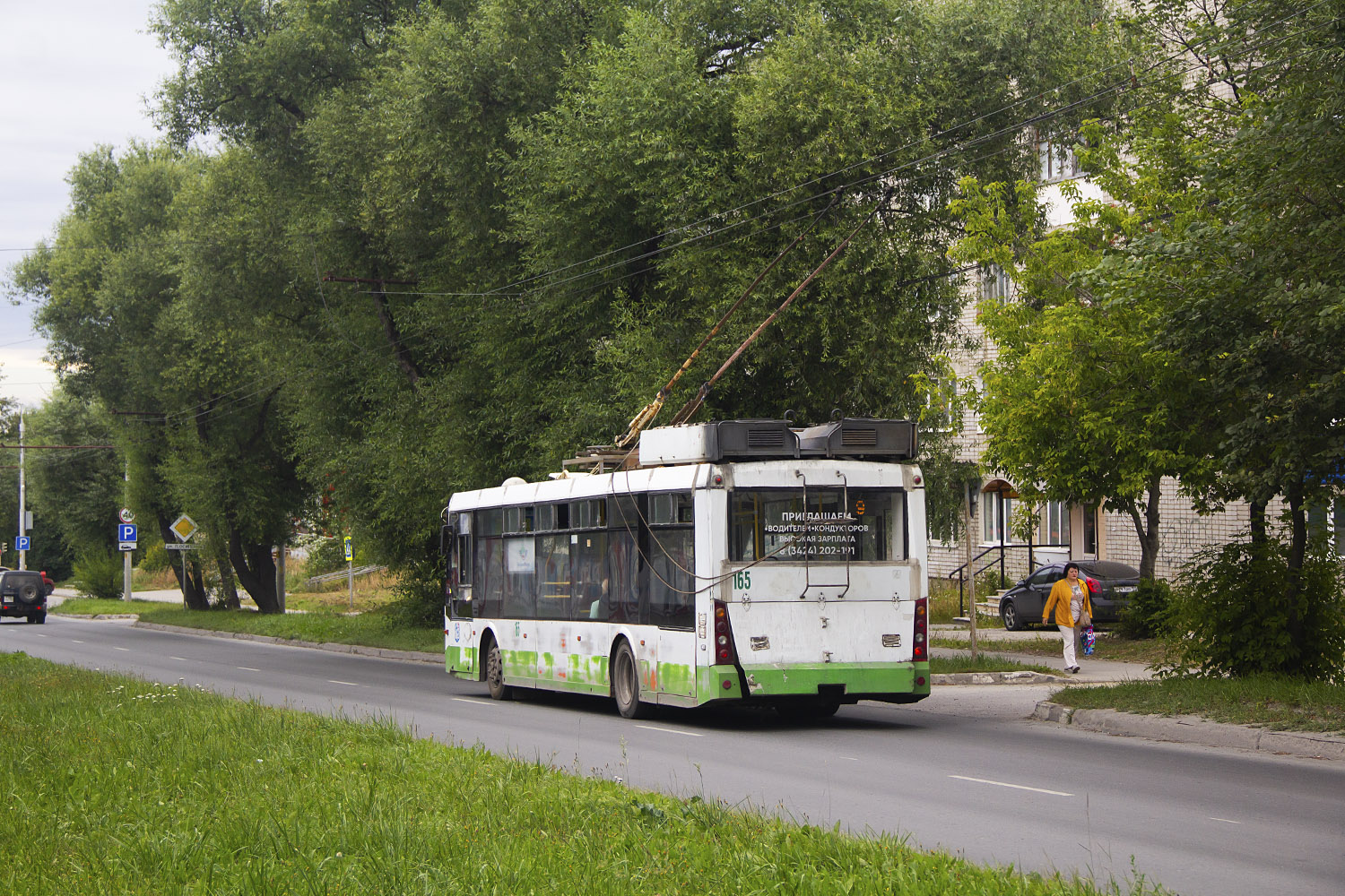 Березники, Тролза-5265.00 «Мегаполис» № 165