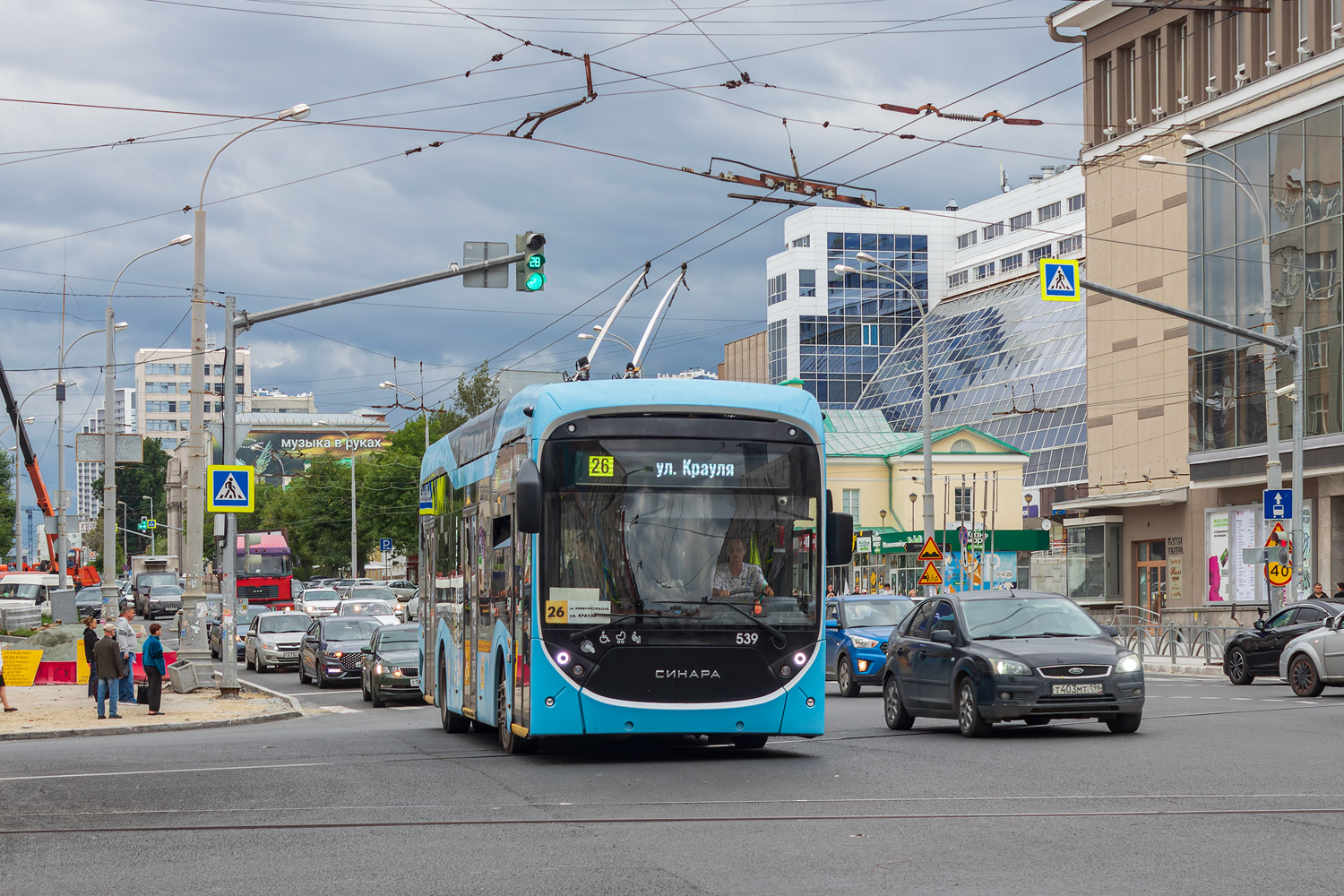 Jekaterynburg, Sinara 6254.00 Nr 539 Jekaterynburg, Sinara 6254.00 Nr 539