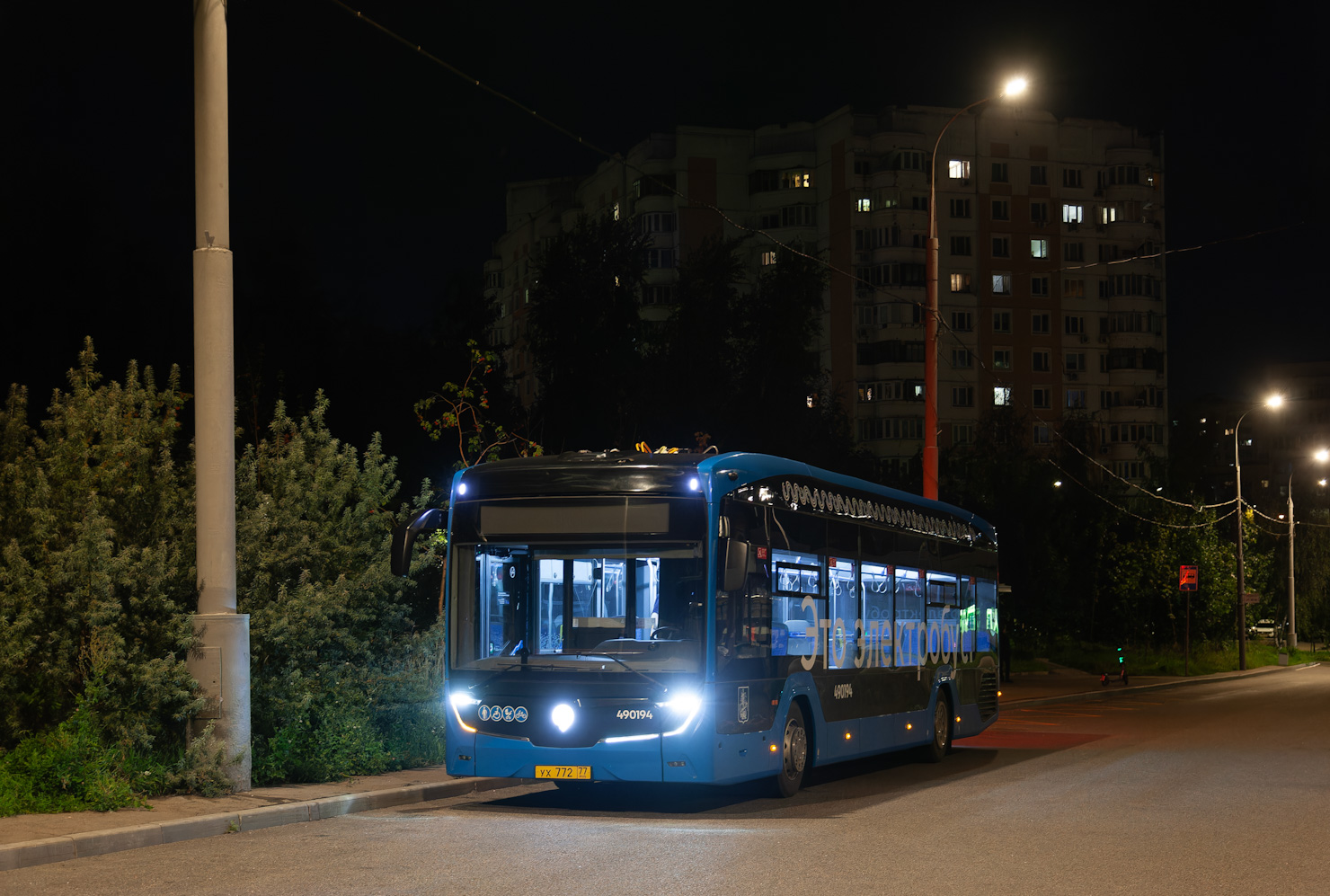 Москва, КАМАЗ-52222 № 490194