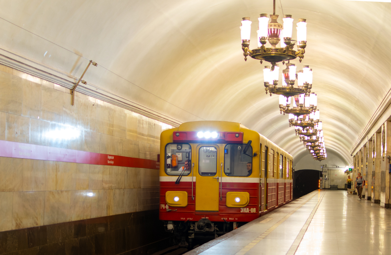 Saint-Petersburg, 81-581.5 Br. ЭКА-08